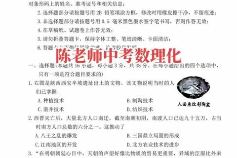 湖南学考历史真题解析_高频考点与备考策略指导