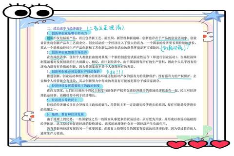 复旦434国际商务真题解析_高频考点与命题趋势深度剖析