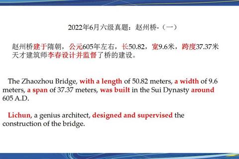 2019英语翻译真题解析_文化差异与语言表达的桥梁作用