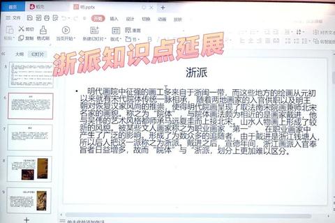 武汉大学艺术考研真题解析_核心要点与高分突破策略 武汉大学艺术考研真题解析_核心要点与高分突破策略