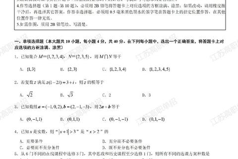 真题考得多吗_考试真题出现频率与历年真题占比解析
