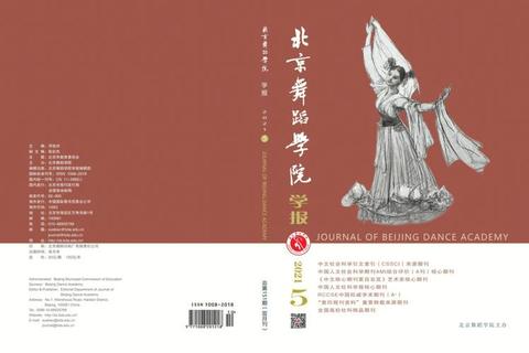 舞蹈英语考研真题解析_高频考点与备考策略精讲 舞蹈英语考研真题解析_高频考点与备考策略精讲