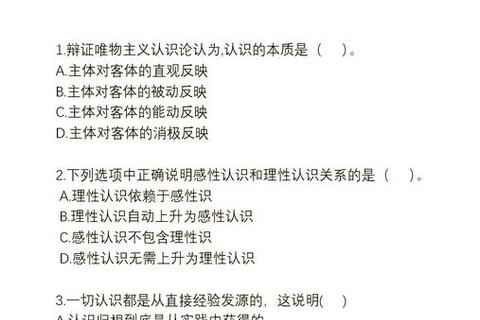 2015年政治真题深度解析：核心考点与命题趋势透视