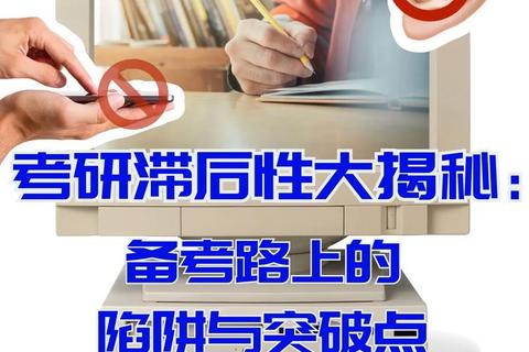 255考研真题_深度解析与高效备考策略精讲 255考研真题_深度解析与高效备考策略精讲