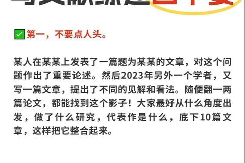2016年MPA真题作文解析_写作要点与高分策略指南 2016年MPA真题作文解析_写作要点与高分策略指南