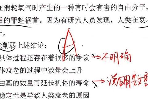 逻辑真题错题解析_高频考点分析与攻克策略