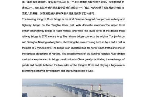 2019英语翻译真题解析_文化差异与语言表达的桥梁作用