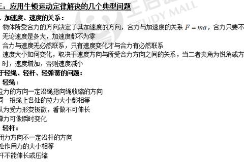 首都经贸434真题_高频考点解析与备考策略精要