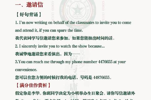 英语作文真题解析_核心考点与高分策略探析
