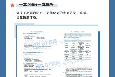 聚英考研真题解析与高分攻略-历年考点精粹及复习要点全解 聚英考研真题解析与高分攻略-历年考点精粹及复习要点全解