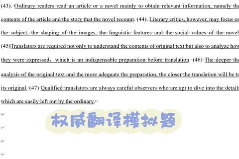 2002年英语真题解析_高频考点与命题趋势深度剖析