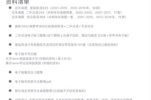 哈工大834真题解析_核心考点与高效备考策略详解
