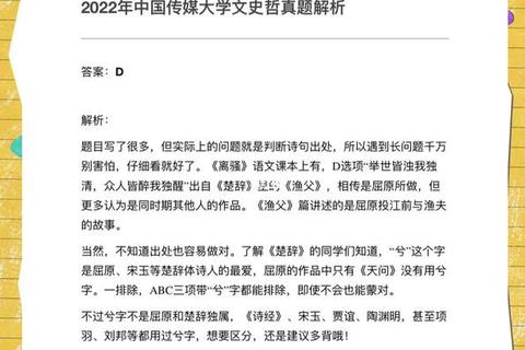2003中传713真题解析：新闻传播理论核心命题与多维考察视角