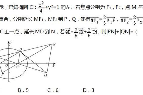 1997年真题第四题解析：关键知识点与解题路径探析
