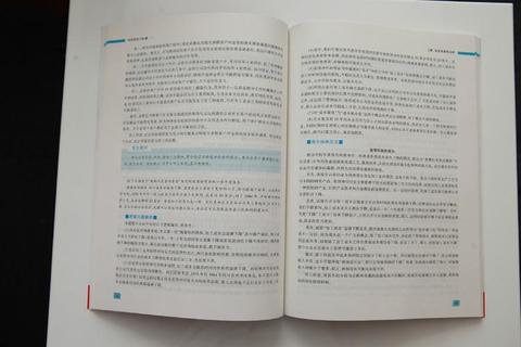 MPAcc写作真题解析_高分策略与备考要点精讲