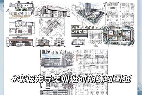 建筑技术考研真题解析_核心考点与高效复习策略探析