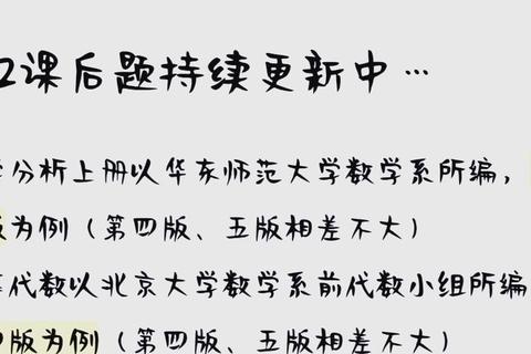 陕师大919真题核心考点解析_备考策略与高频知识点精讲