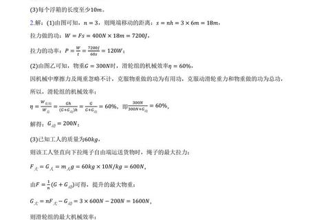 比较句翻译策略探究-历年真题对比与实例解析