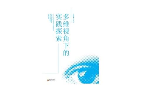 北大创意写作真题解析：多维视角下的创作策略与文本重构