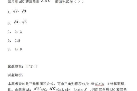 2017管理类联考综合真题解析：核心考点与解题技巧精讲