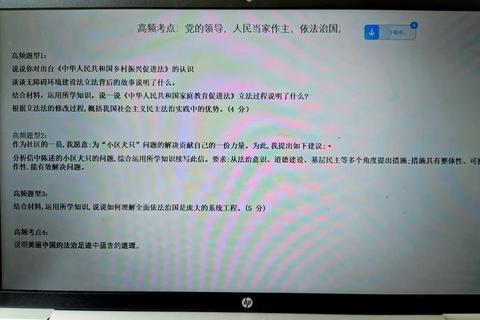 931经济综合真题解析：核心考点与高频题型深度剖析