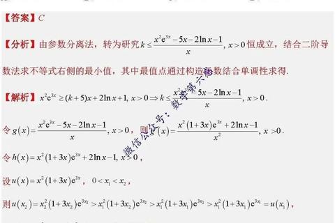 陕师大高等代数真题解析：核心考点与典型题型剖析