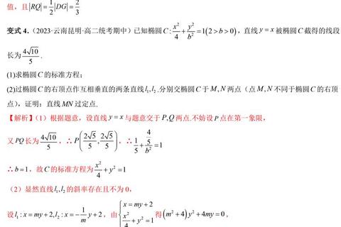 华理814真题深度解析：核心考点提炼与高频题型突破指南