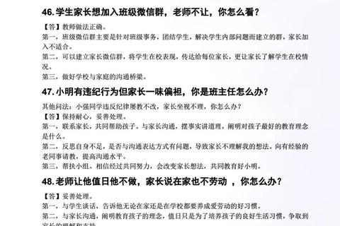 清华大学846真题高频考点解析与备考策略指南