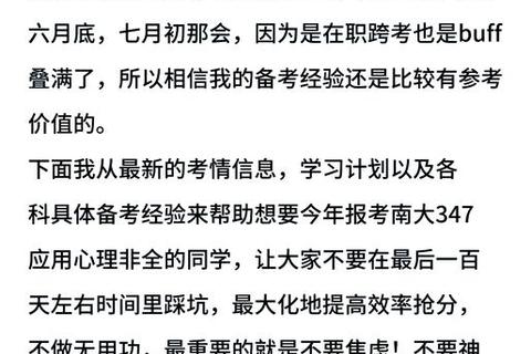 南大615真题解析:核心考点与备考策略深度探析 南大615真题解析:核心考点与备考策略深度探析