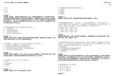 复旦850真题高频考点解析与备考策略_重难点突破及复习方法指导