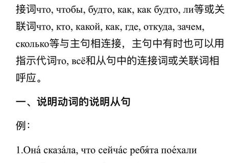 俄语硕士358真题核心考点解析与备考策略精要 俄语硕士358真题核心考点解析与备考策略精要