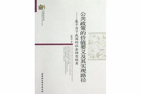 同济中哲真题解析：核心要义与学术脉络探析