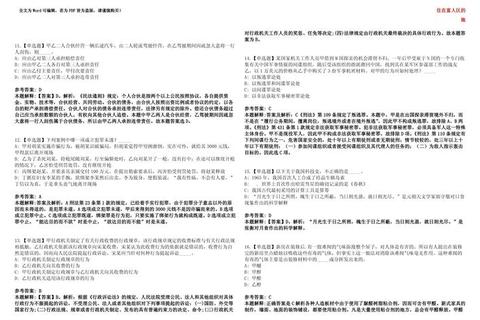 新闻与传播硕士真题解析：高频考点与命题趋势深度剖析