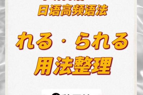 19考研日语真题解析-高频考点与答题技巧详解