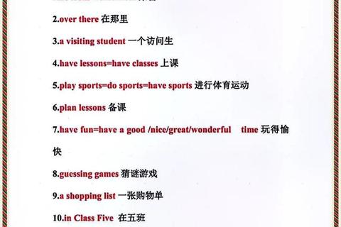 英语一真题暑期精练计划：高分突破与核心考点全解析