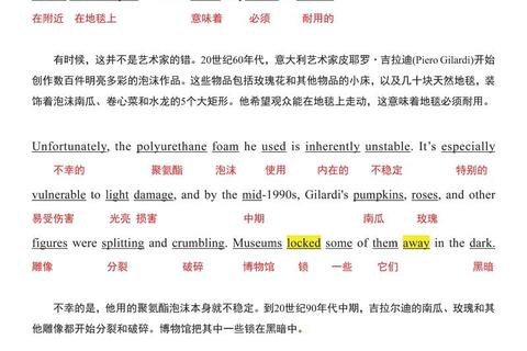 2003考研英语翻译真题解析：核心技巧与难点突破