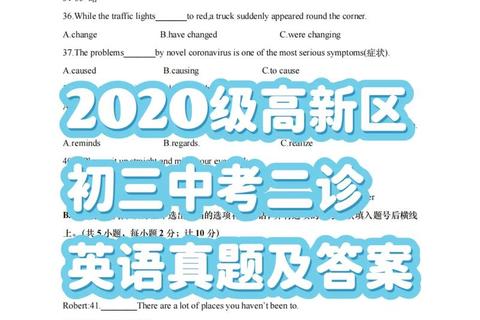 2014年英语二真题解析：答案详解及高频考点精讲