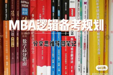 华西口腔考博真题_核心考点解析与高分备考策略指南