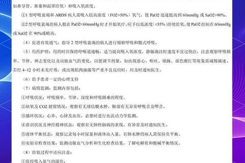 2020护理历年真题解析_高频考点梳理与备考策略精讲