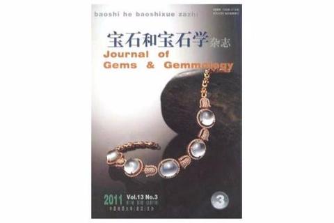 宝石学865真题解析与备考策略_高频考点及复习要点全攻略 宝石学865真题解析与备考策略_高频考点及复习要点全攻略