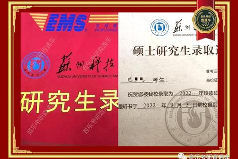 聊城大学802真题解析_核心考点与高效备考策略全指南