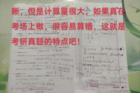 18数二真题解析_高频考点与解题思路深度剖析 18数二真题解析_高频考点与解题思路深度剖析