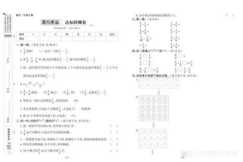数三真题起始年份解析：历年试题演变与来源探讨