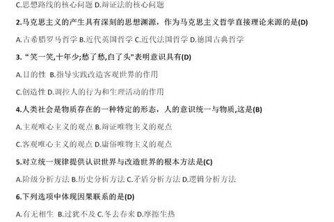 真题去哪买_最新真题获取渠道及购买指南推荐