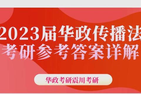 中央财经大学620真题解析-核心考点与复习策略精讲 中央财经大学620真题解析-核心考点与复习策略精讲