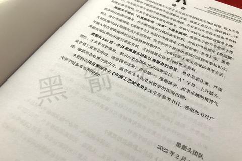 浙江英才考研真题解析_高频考点与备考策略全指导 浙江英才考研真题解析_高频考点与备考策略全指导