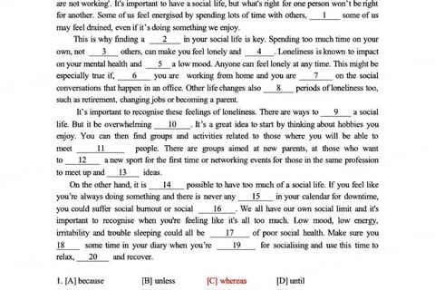 考研英语二2004年真题深度剖析：核心考点解析与高分策略指南
