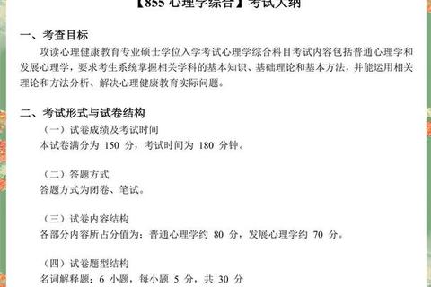 湖北大学考研真题解析_重点学科高频考点与复习策略精讲