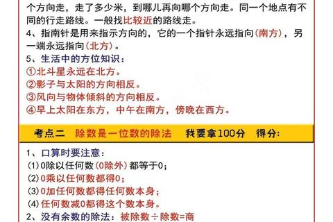 17数学三真题解析_高频考点与典型题型解题思路精讲 17数学三真题解析_高频考点与典型题型解题思路精讲