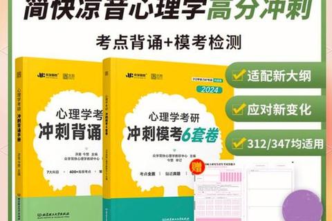 312考试真题解析：高频考点分布与答题技巧精讲